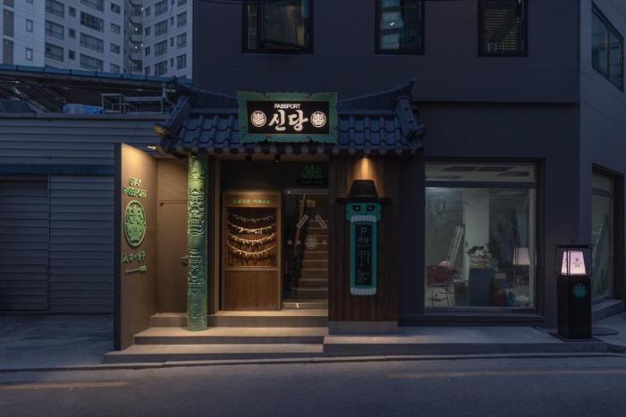stay passport sindang ryokan