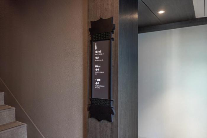 stay passport sindang ryokan