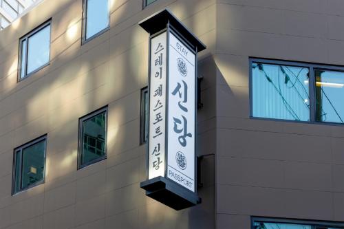 seoul