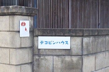 hanamaki