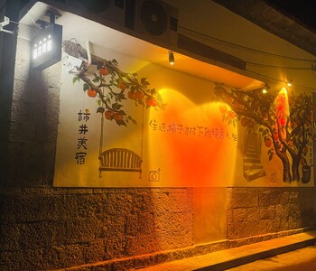 dali city shijing boutique homestay