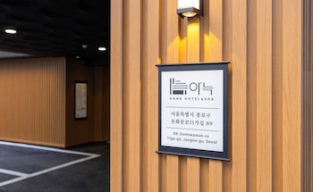 anook hotel and spa seoul jongno anguk 1st