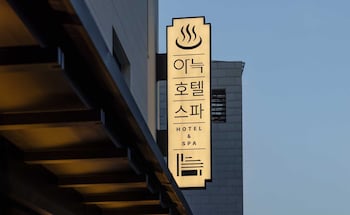 anook hotel and spa seoul jongno anguk 1st