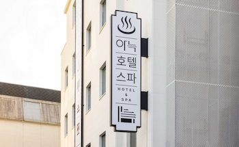 anook hotel and spa seoul jongno anguk 1st