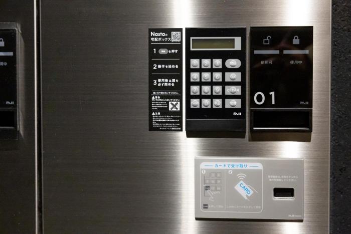 crest tenma self check in only