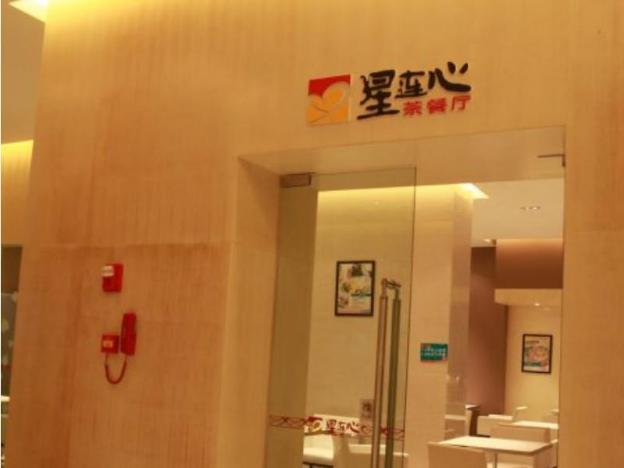 jinjiang inn lijiang qixing street branch