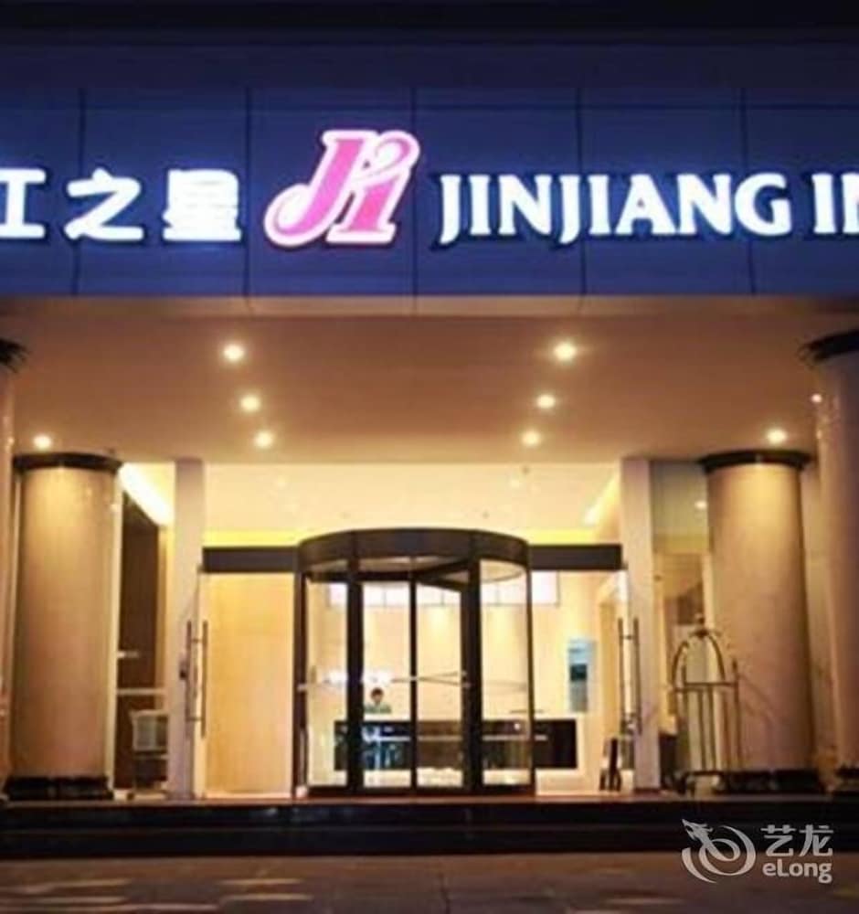 jinjiang inn lijiang qixing street branch
