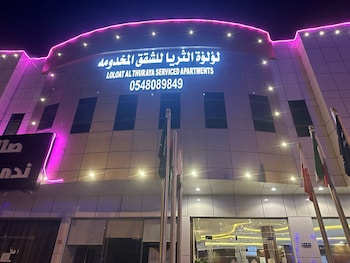 Luluat Althuraya Serviced Apartments,,2 star