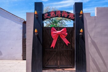 nuantang hotel universal beijing branch