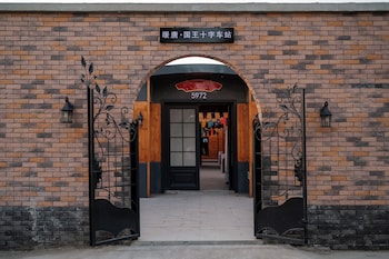 nuantang hotel universal beijing branch