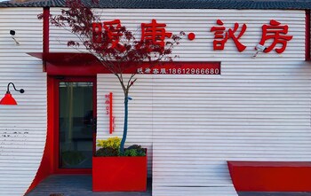 nuantang hotel universal beijing branch