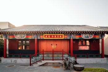 nuantang hotel universal beijing branch