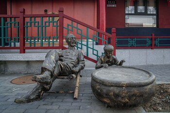 nuantang hotel universal beijing branch