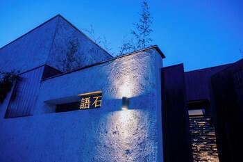nuantang hotel universal beijing branch