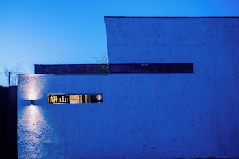 nuantang hotel universal beijing branch