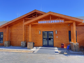 Nuantang Hotel- Universal Beijing Branch,,3 star