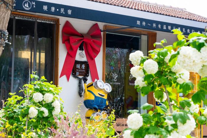 nuantang hotel universal beijing branch