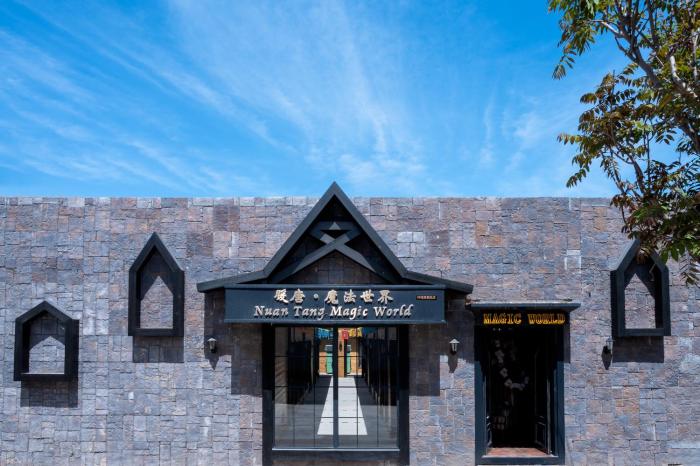 nuantang hotel universal beijing branch