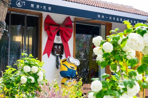 nuantang hotel universal beijing branch