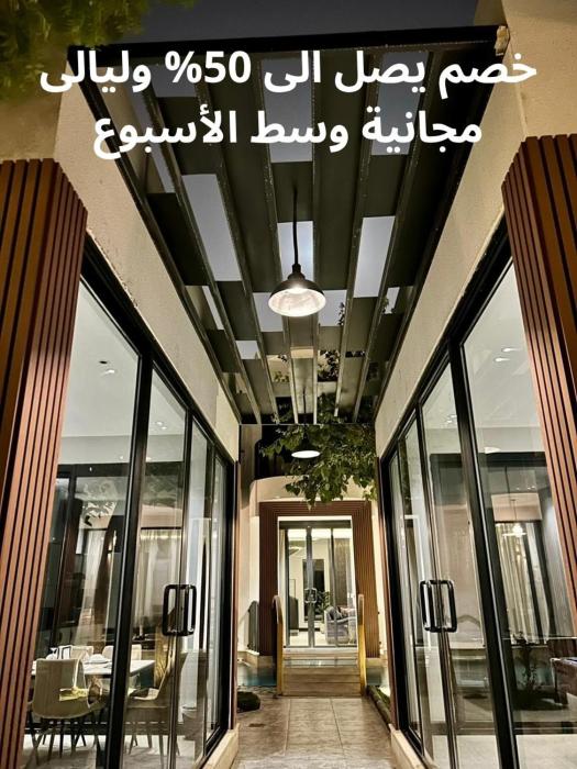 riyadh