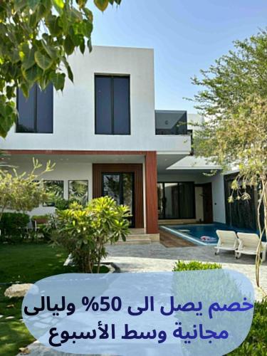 riyadh