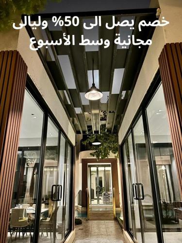 riyadh