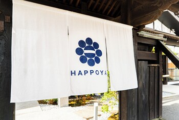 happoya