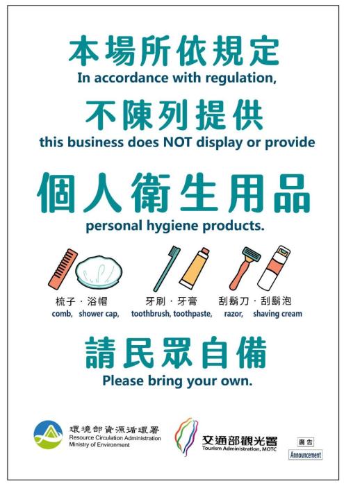 tainan