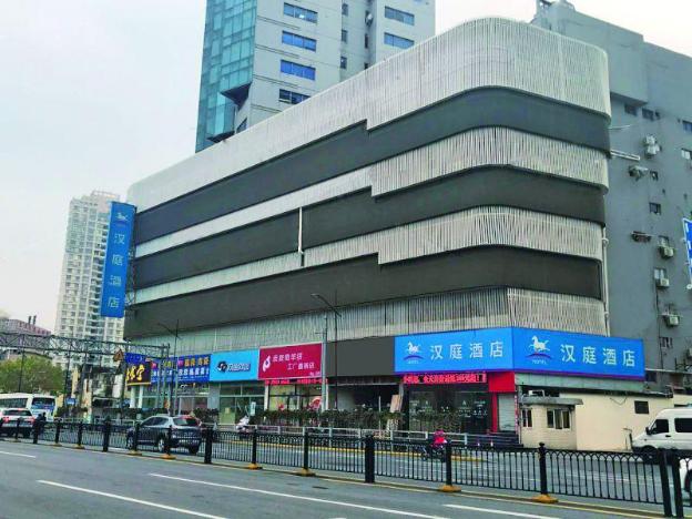 hanting hotel shanghai qipu road