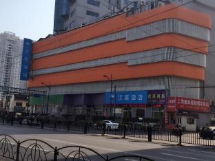 hanting hotel shanghai qipu road