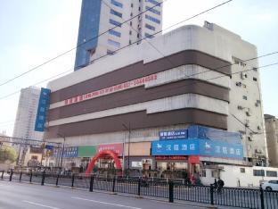 hanting hotel shanghai qipu road