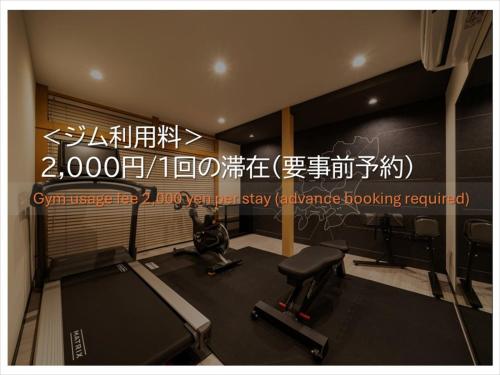 ryokan iriya