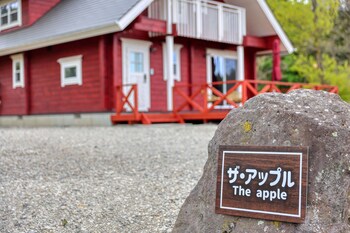 apple farm glamping villa harasawa