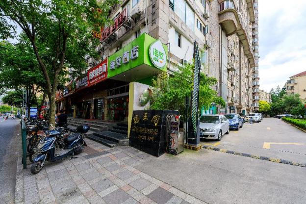 hi inn shanghai xujiahui wanping nan road