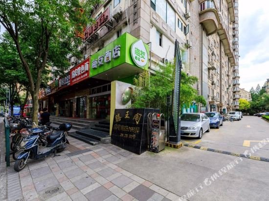 hi inn shanghai xujiahui wanping nan road