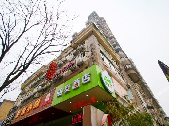 hi inn shanghai xujiahui wanping nan road