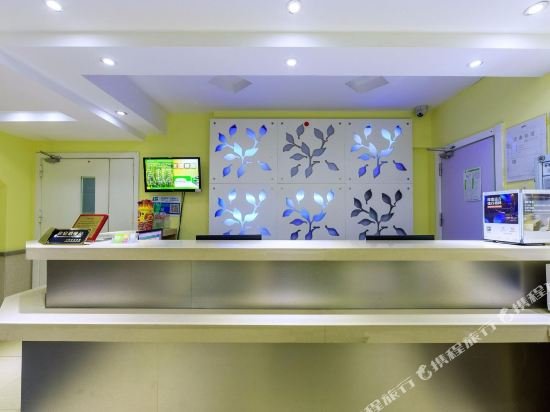 hi inn shanghai xujiahui wanping nan road