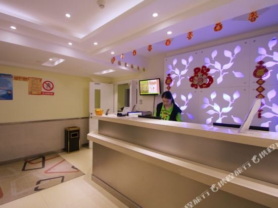 hi inn shanghai xujiahui wanping nan road