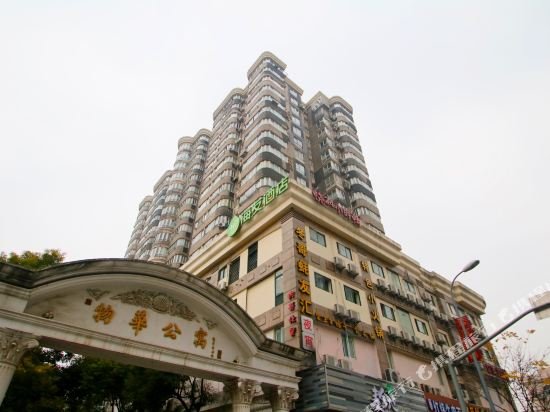 hi inn shanghai xujiahui wanping nan road