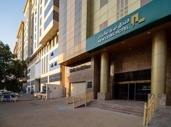 new level hotel batha quraish