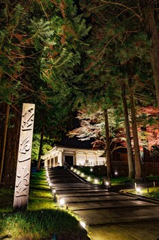 itsumu