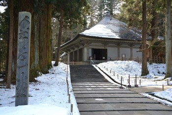 itsumu