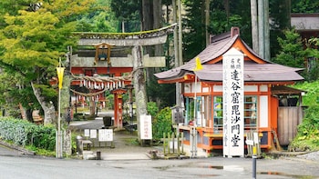 itsumu