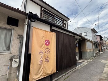 Yadoya Kyoto Nishinokyo,,4 star