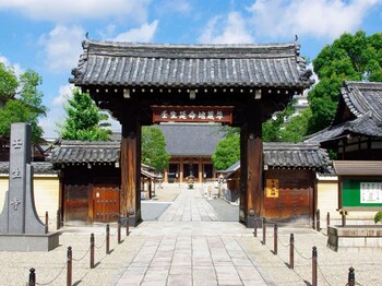 Yadoya Kyoto Nishinokyo,,4 star