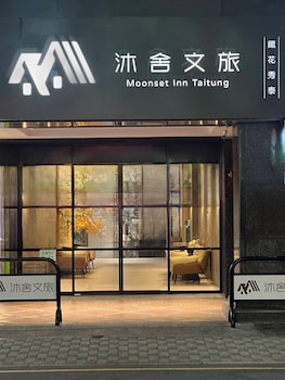 moonsset inn taitung