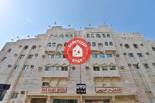 Dar Raies Hotel,Jeddah>>Ash Shishah,4 star