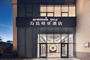 wanda yue kunshan hotel