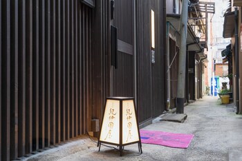 oyado kinokuniya kagomachi