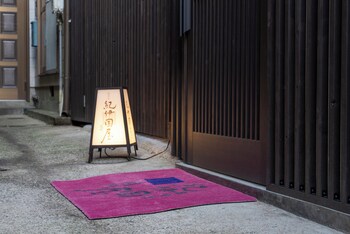 oyado kinokuniya kagomachi